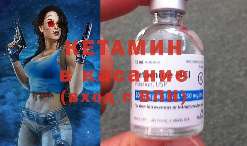 Кетамин ketamine  МЕГА ONION  Челябинск 