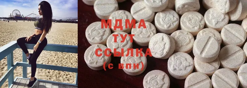 МДМА Molly  OMG   Челябинск 