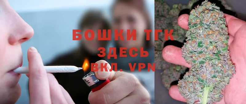 мега зеркало  Челябинск  darknet клад  Шишки марихуана White Widow 